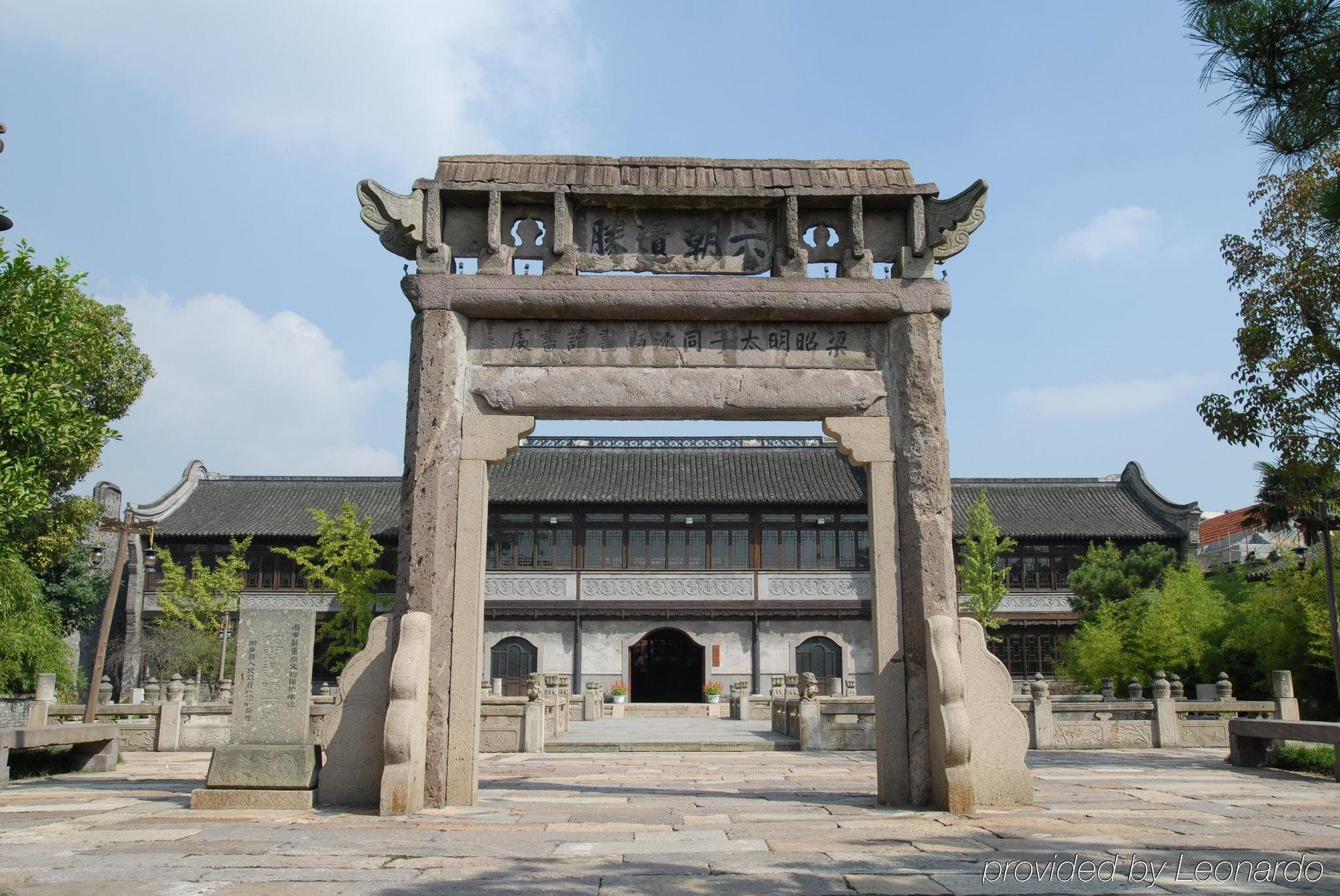 Wuzhen Clubhouse Hotel Джасинг Удобства снимка